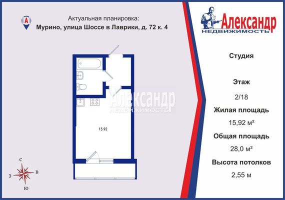 Продам однокомнатную (1-комн.) квартиру, Шоссе в Лаврики ул, 72к4, Мурино п
