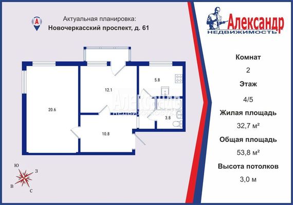 Продам двухкомнатную (2-комн.) квартиру, Новочеркасский пр-кт, 61, Санкт-Петербург г