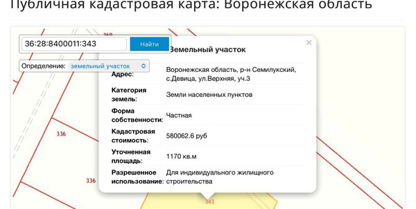 Продам участок 12 соток, ИЖС, Верхняя ул, Девица с, 0 км от города