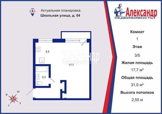Продам однокомнатную (1-комн.) квартиру, Школьная ул, 64, Санкт-Петербург г