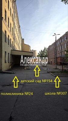 Продам двухкомнатную (2-комн.) квартиру, Обводного канала наб, 123, Санкт-Петербург г