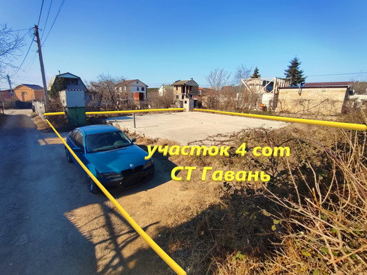 Продам участок 4 соток, Фермерское хоз., Александра Соколенко (СТСН Гавань тер.) ул, Севастополь г, 0 км от города