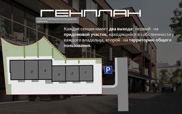 Продам таунхаус, Курортная ул, 85к4, Калининград г, 0 км от города