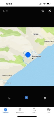 Продам участок 8,02 соток, ИЖС, Ключищи с, 0 км от города