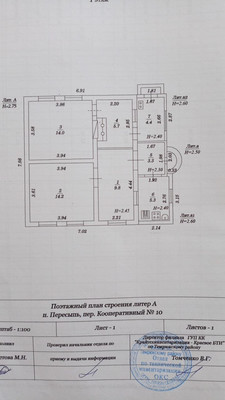 Продам дом, Пересыпь п, 0 км от города