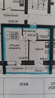 Продам однокомнатную (1-комн.) квартиру, Строителей ул, 43, Йошкар-Ола г