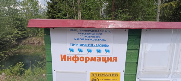 Продам участок 12 соток, Фермерское хоз., Луч тер. СНТ, Борисова Грива массив, 0 км от города