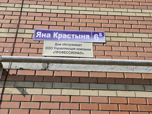 Продам двухкомнатную (2-комн.) квартиру, Яна Крастыня ул, 6Б, Йошкар-Ола г