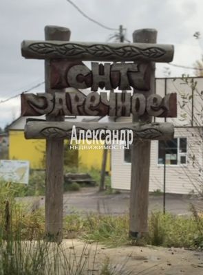 Продам участок 6 соток, ДНП, Заречное тер. СНТ, Мертуть массив, 30 км от города