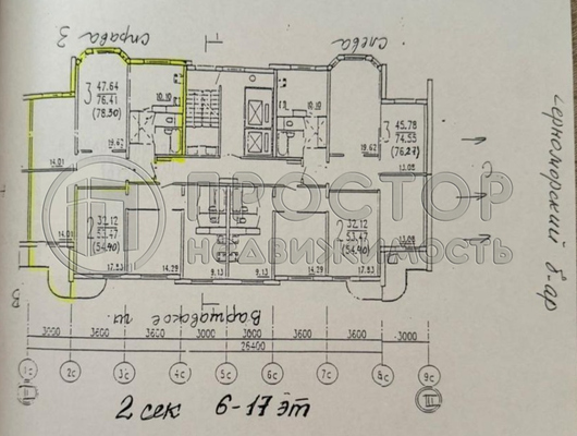 Продам трехкомнатную (3-комн.) квартиру, Варшавское ш, 106, Москва г