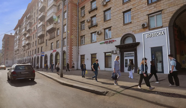 Сдам торговое помещение 16,1 м2, Дмитрия Ульянова ул, 24, Москва г