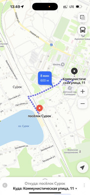 Продам двухкомнатную (2-комн.) квартиру, Коммунистическая ул, 11, Сурок п