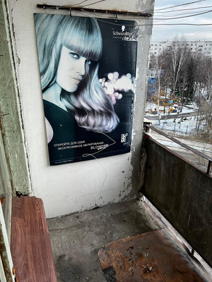 Продам трехкомнатную (3-комн.) квартиру, Томилинская ул, 12, Дзержинский г