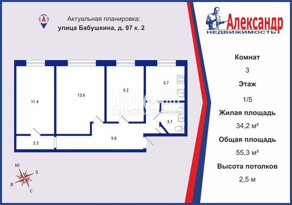 Продам трехкомнатную (3-комн.) квартиру, Бабушкина ул, 97к2, Санкт-Петербург г