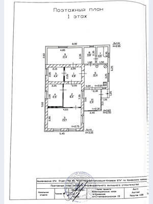 Продам дом, Старобакинская ул, 19, Каневская ст-ца, 0 км от города
