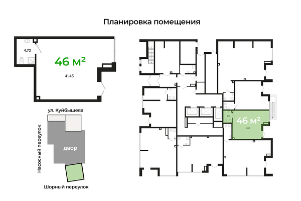 Продам торговое помещение 46 м2, Куйбышева ул, 100, Екатеринбург г