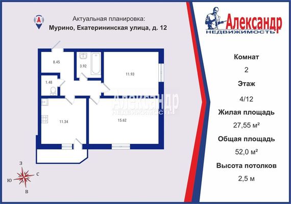 Продам двухкомнатную (2-комн.) квартиру, Екатерининская ул, 12, Мурино п