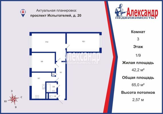 Продам трехкомнатную (3-комн.) квартиру, Испытателей пр-кт, 20, Санкт-Петербург г
