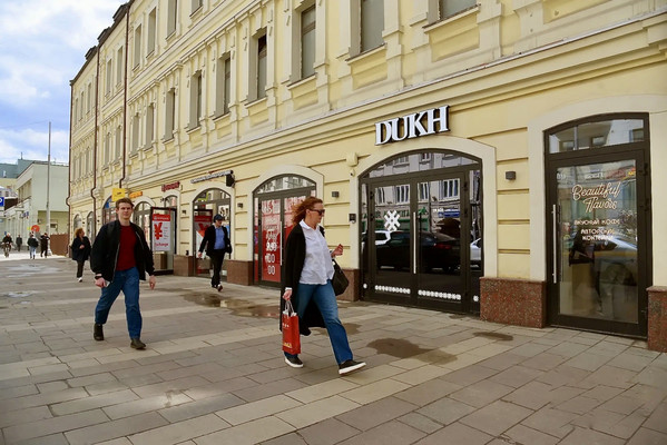 Сдам торговое помещение 265,4 м2, Новослободская ул, 19, Москва г