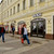 Сдам торговое помещение 265,4 м2, Новослободская ул, 19, Москва г