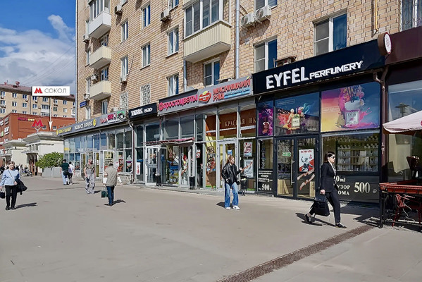 Сдам торговое помещение 27,2 м2, Ленинградский пр-кт, 74, Москва г