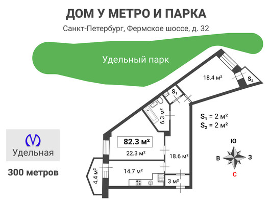 Продам двухкомнатную (2-комн.) квартиру, Фермское ш, 32А, Санкт-Петербург г