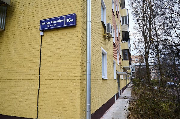 Продам трехкомнатную (3-комн.) квартиру, 50 лет Октября (Климовск мкр.) пр-кт, 16а, Подольск г