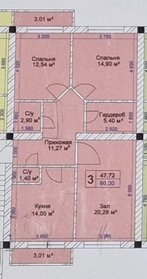 Продам трехкомнатную (3-комн.) квартиру, Шогенова ул, 77, Нальчик г