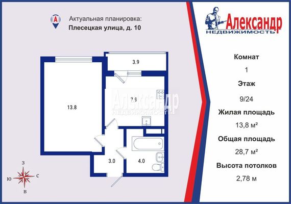 Продам однокомнатную (1-комн.) квартиру, Плесецкая ул, 10, Санкт-Петербург г