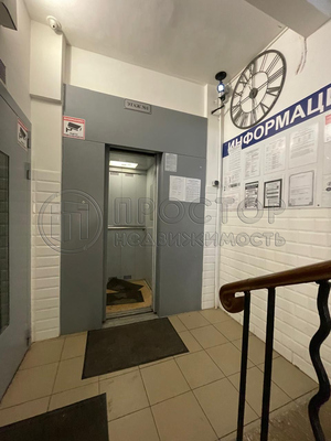 Продам однокомнатную (1-комн.) квартиру, Комсомольский пр-кт, 9, Москва г