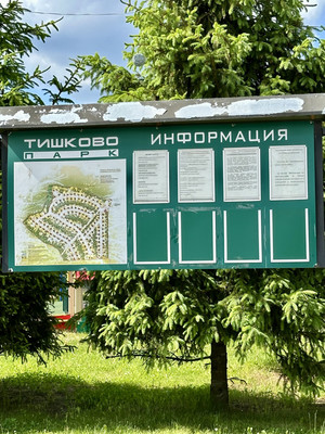 Продам дом, Пушкинский (ЖК Руза Фэмили Парк тер) б-р, 77, Рождествено с, 0 км от города