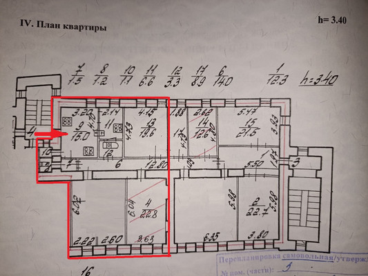 Продам трехкомнатную (3-комн.) квартиру, Съезжинская ул, 32, Санкт-Петербург г