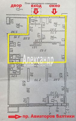 Сдам торговое помещение 75 м2, Авиаторов Балтики пр-кт, 11/1, Мурино п