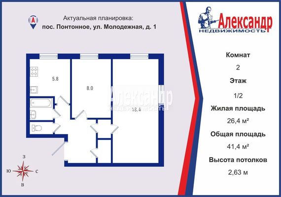 Продам двухкомнатную (2-комн.) квартиру, Молодежная ул, 3, Понтонное п