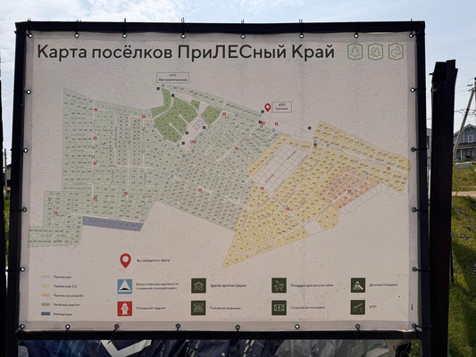Продам участок 13,24 соток, Фермерское хоз., Прилесная ул, 185, Росток-Соржа тер., 0 км от города