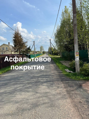 Продам участок 12 соток, Фермерское хоз., СНТ Плес-1 массива Рубеж тер, 0 км от города