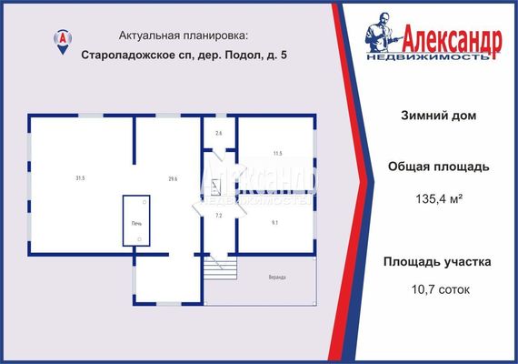 Продам дом, 5, Подол д, 125 км от города