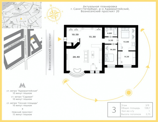 Продам трехкомнатную (3-комн.) квартиру, Вознесенский пр-кт, 20, Санкт-Петербург г