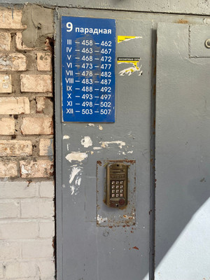 Продам трехкомнатную (3-комн.) квартиру, Российский пр-кт, 14А, Санкт-Петербург г