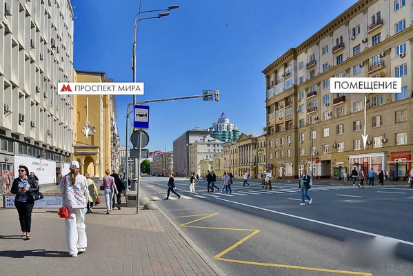 Сдам торговое помещение 165,7 м2, Мира пр-кт, 48, Москва г
