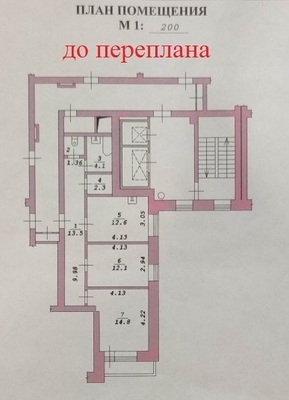 Продам двухкомнатную (2-комн.) квартиру, Тюленина ул, 12, Новосибирск г