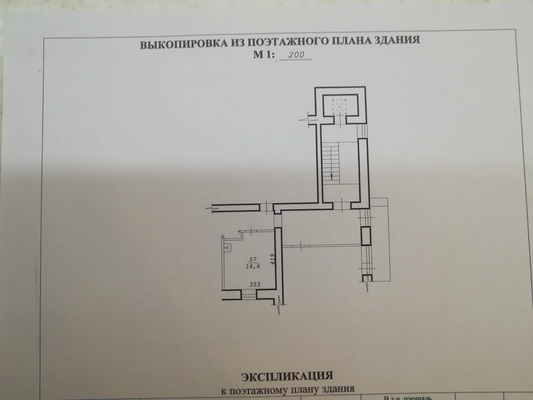 Продам комнату в 2-комн. квартире, Немировича-Данченко ул, 124, Новосибирск г