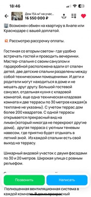 Продам дом, Афинская ул, 129, Песчаный х, 0 км от города