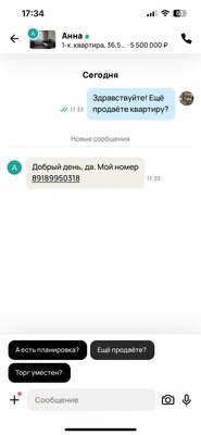 Продам дом, Афинская ул, 129, Песчаный х, 0 км от города