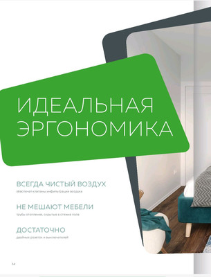 Продам двухкомнатную (2-комн.) квартиру, Пахомовская ул, 23, Санкт-Петербург г