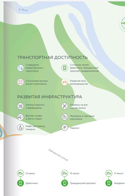 Продам двухкомнатную (2-комн.) квартиру, Пахомовская ул, 23, Санкт-Петербург г