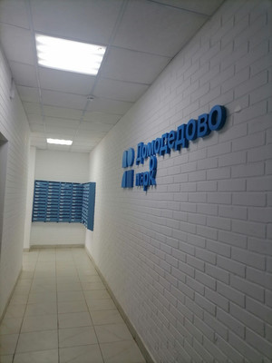 Продам однокомнатную (1-комн.) квартиру, Современников ул, 6, Домодедово с
