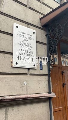 Продам многокомнатную квартиру, Всеволода Вишневского ул, 11, Санкт-Петербург г