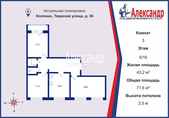 Продам трехкомнатную (3-комн.) квартиру, 56, Колпино д