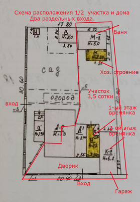Продам дом, Крутой пер, 55, Симферополь г, 0 км от города